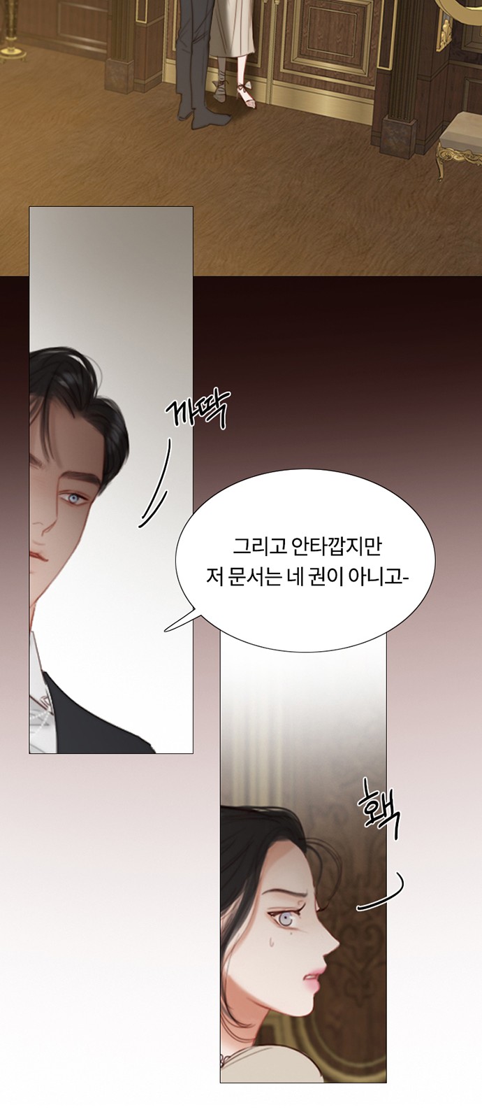 80 페이지