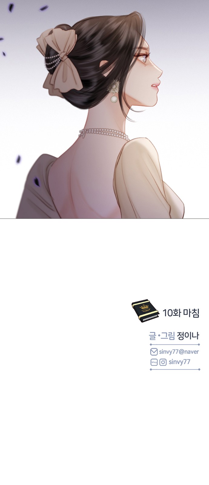 82 페이지