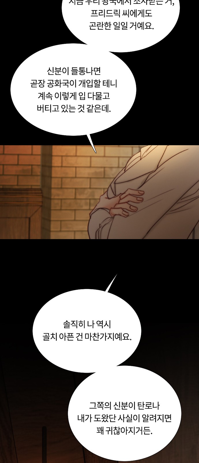 27 페이지