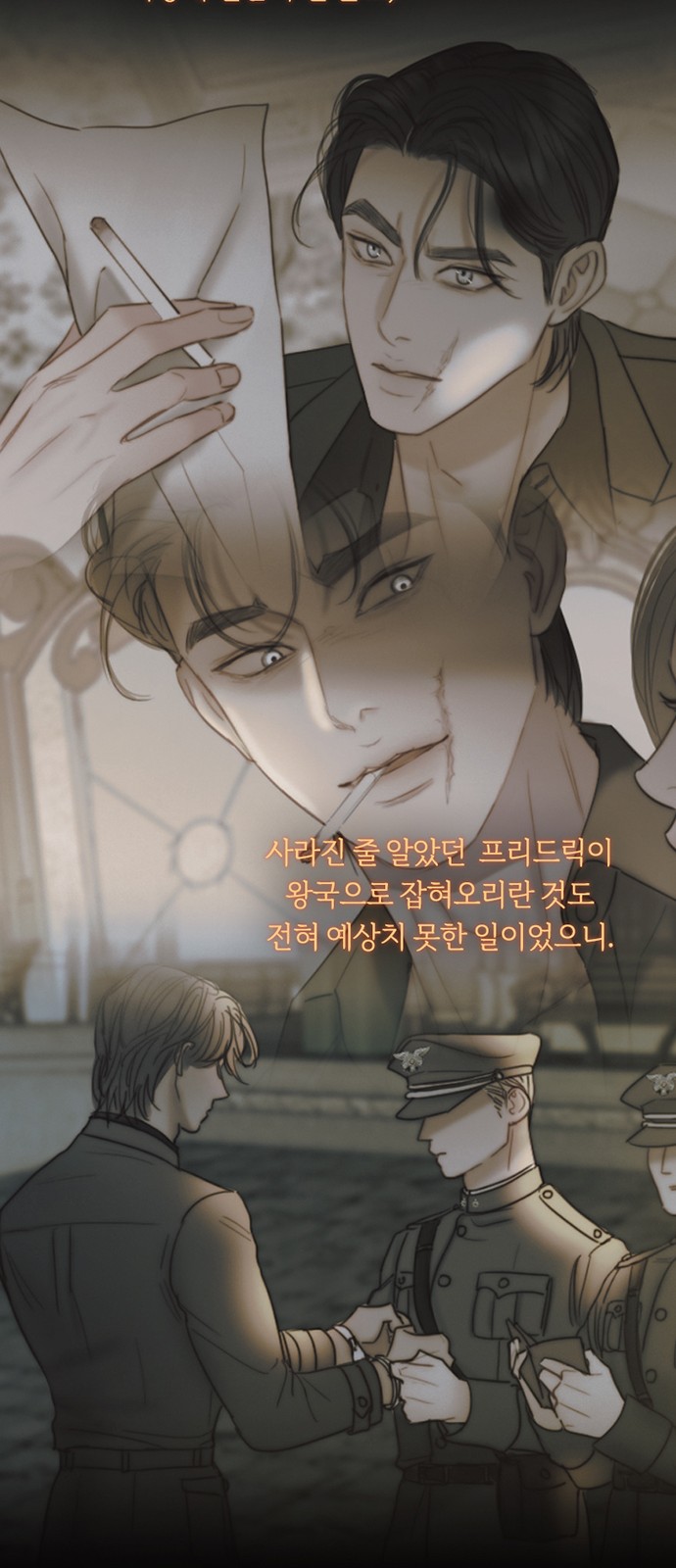 29 페이지