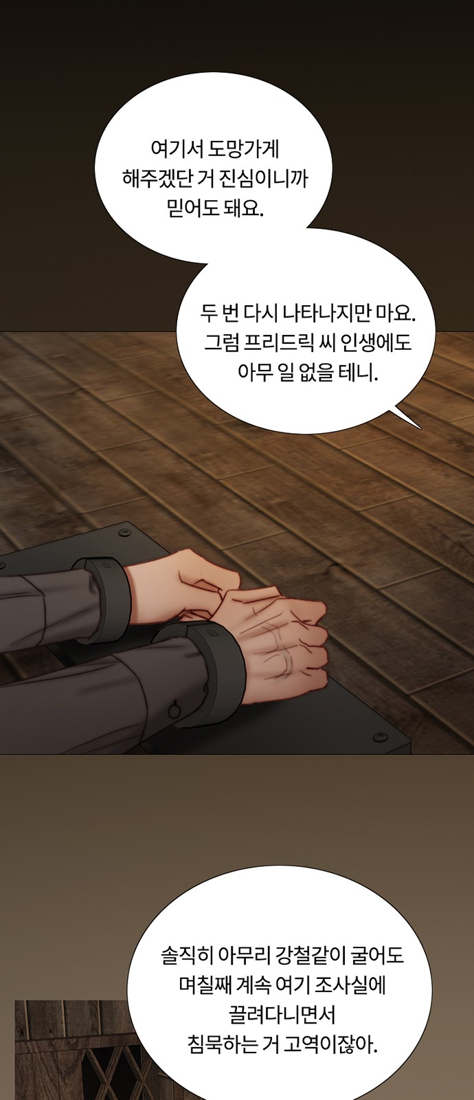 36 페이지