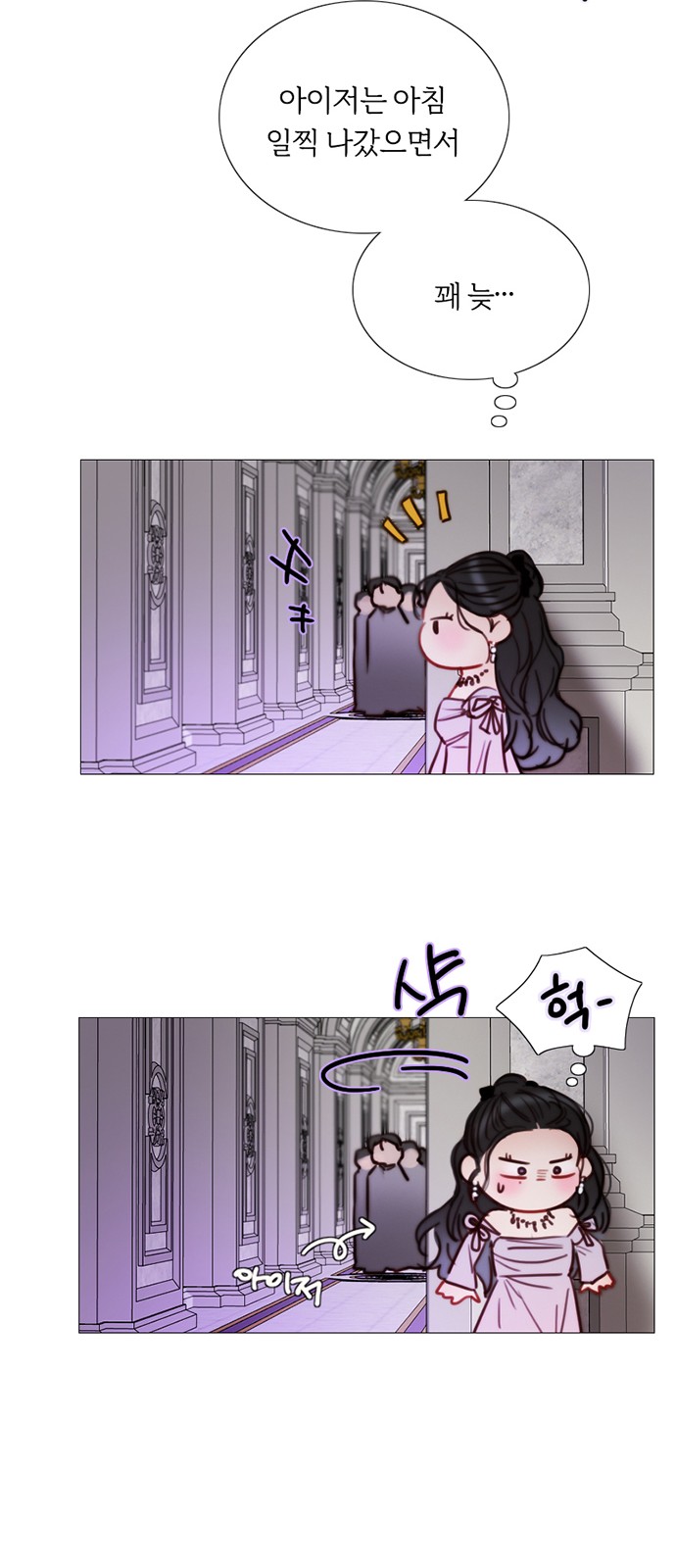 54 페이지
