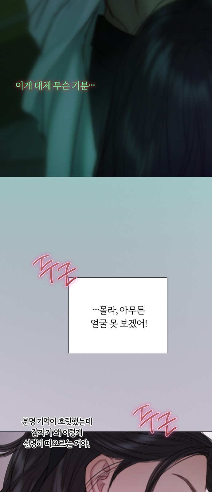 60 페이지