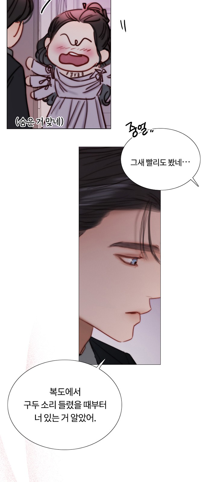 64 페이지