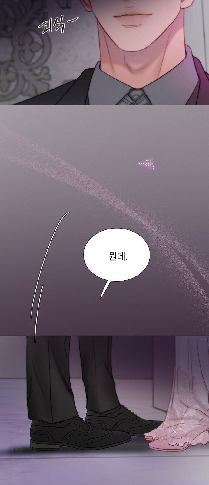 67 페이지