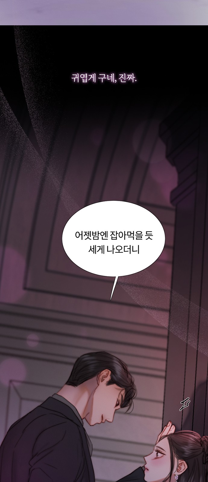 68 페이지