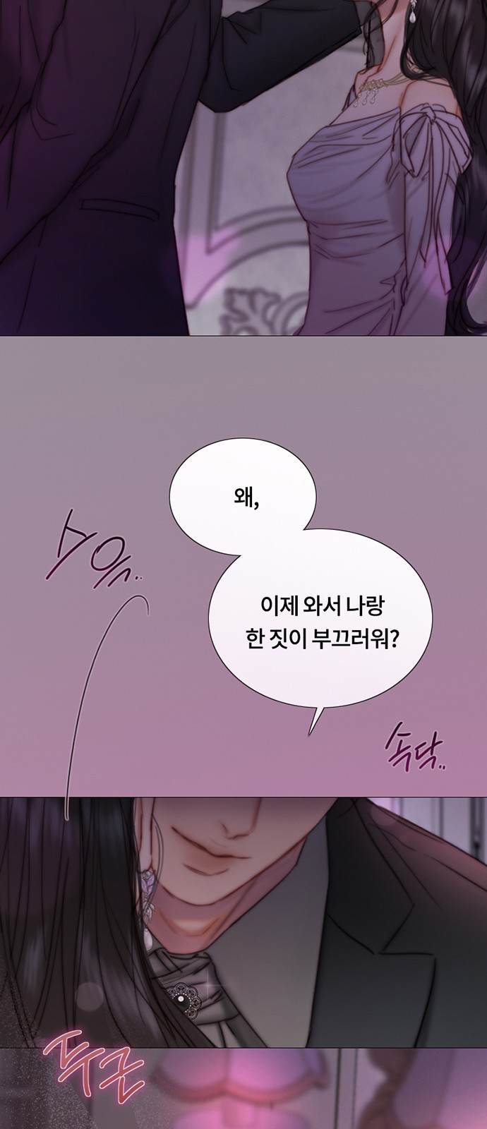 69 페이지