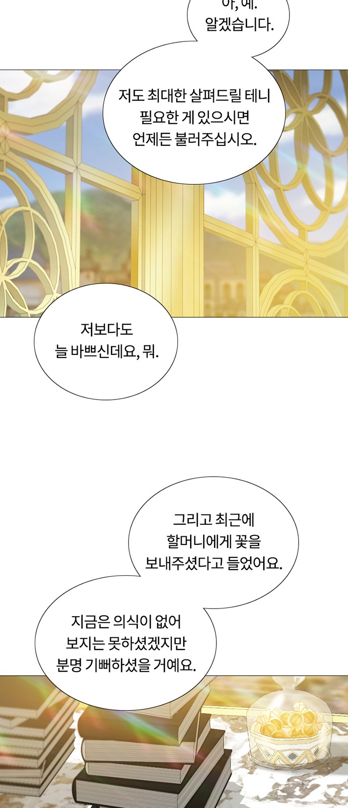 30 페이지