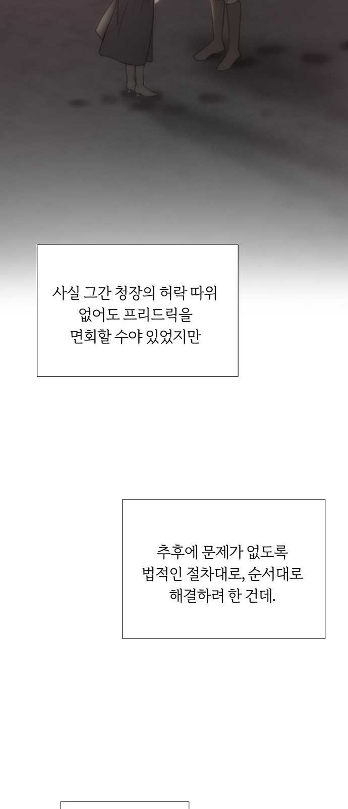 52 페이지