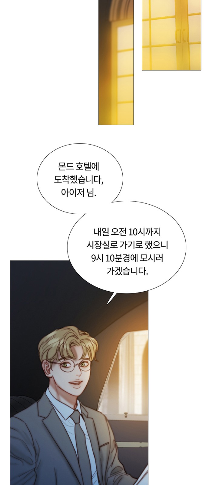 41 페이지