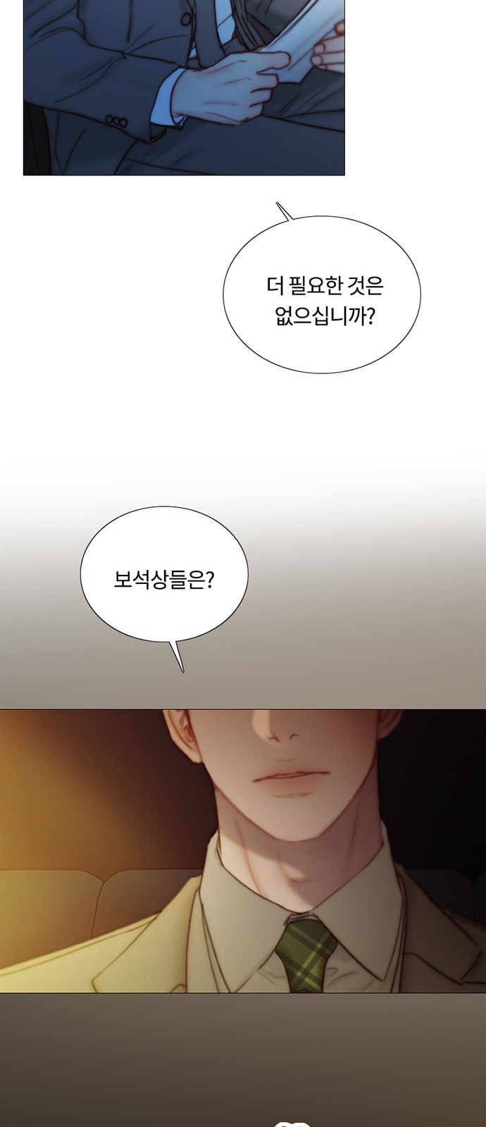 42 페이지