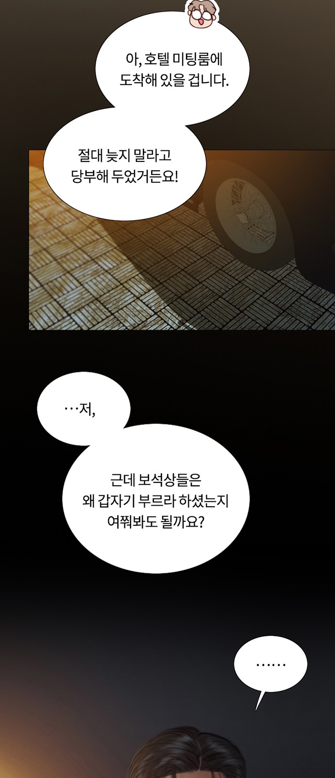 43 페이지