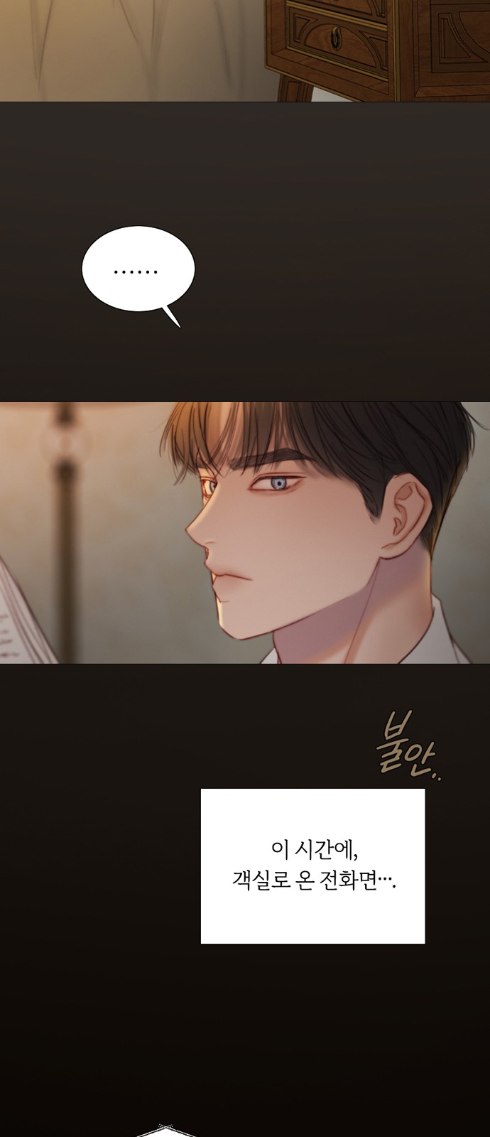 56 페이지