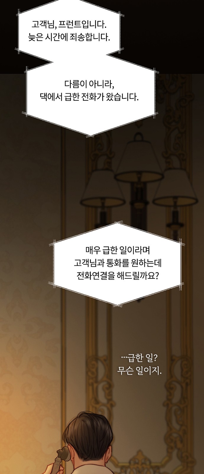 57 페이지