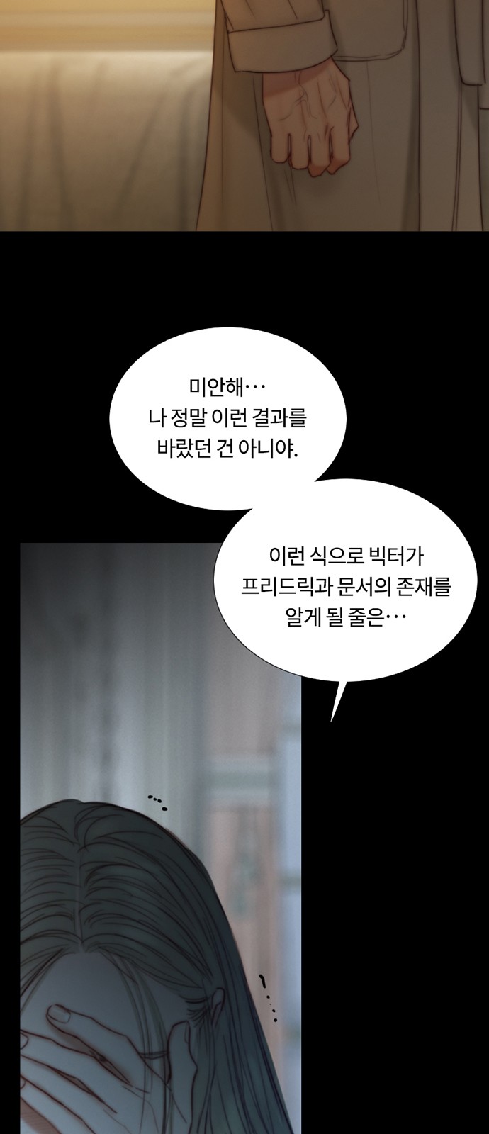 62 페이지