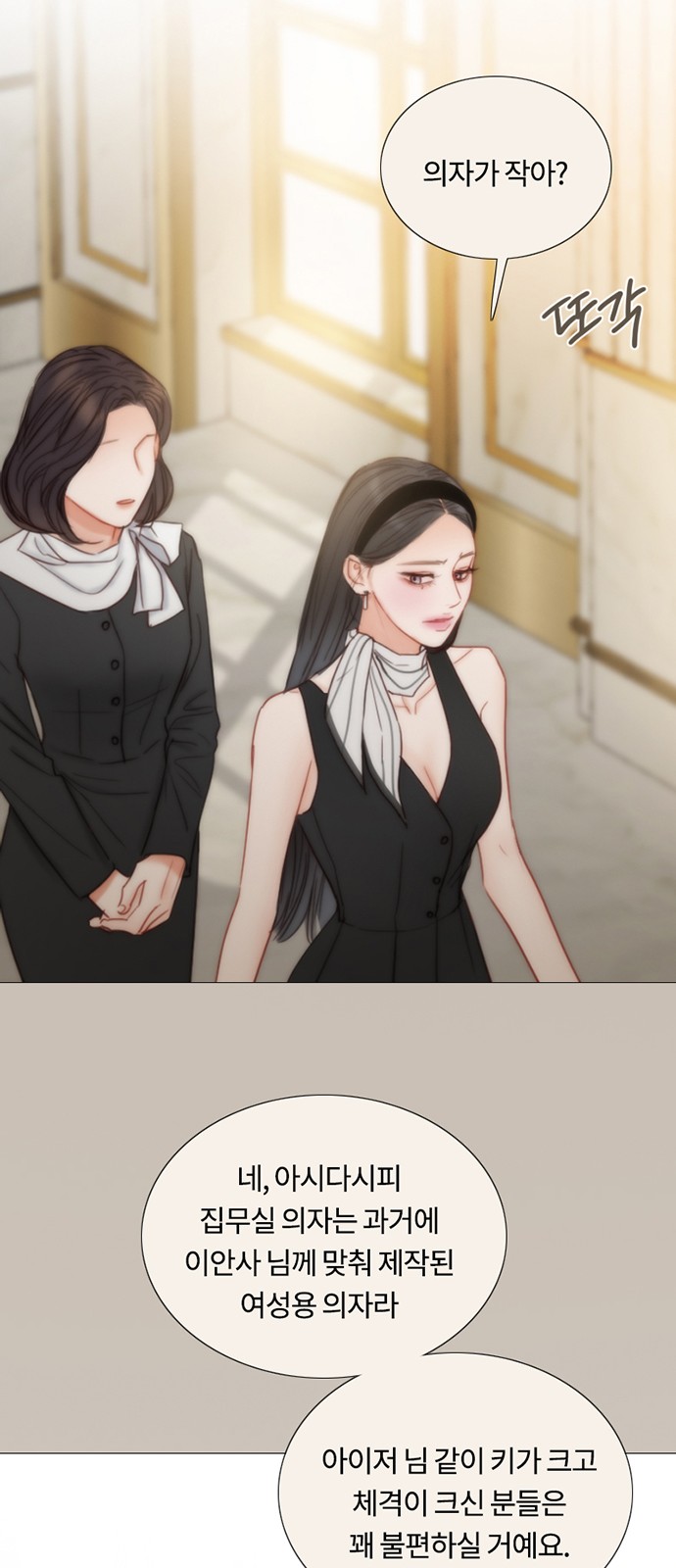 25 페이지