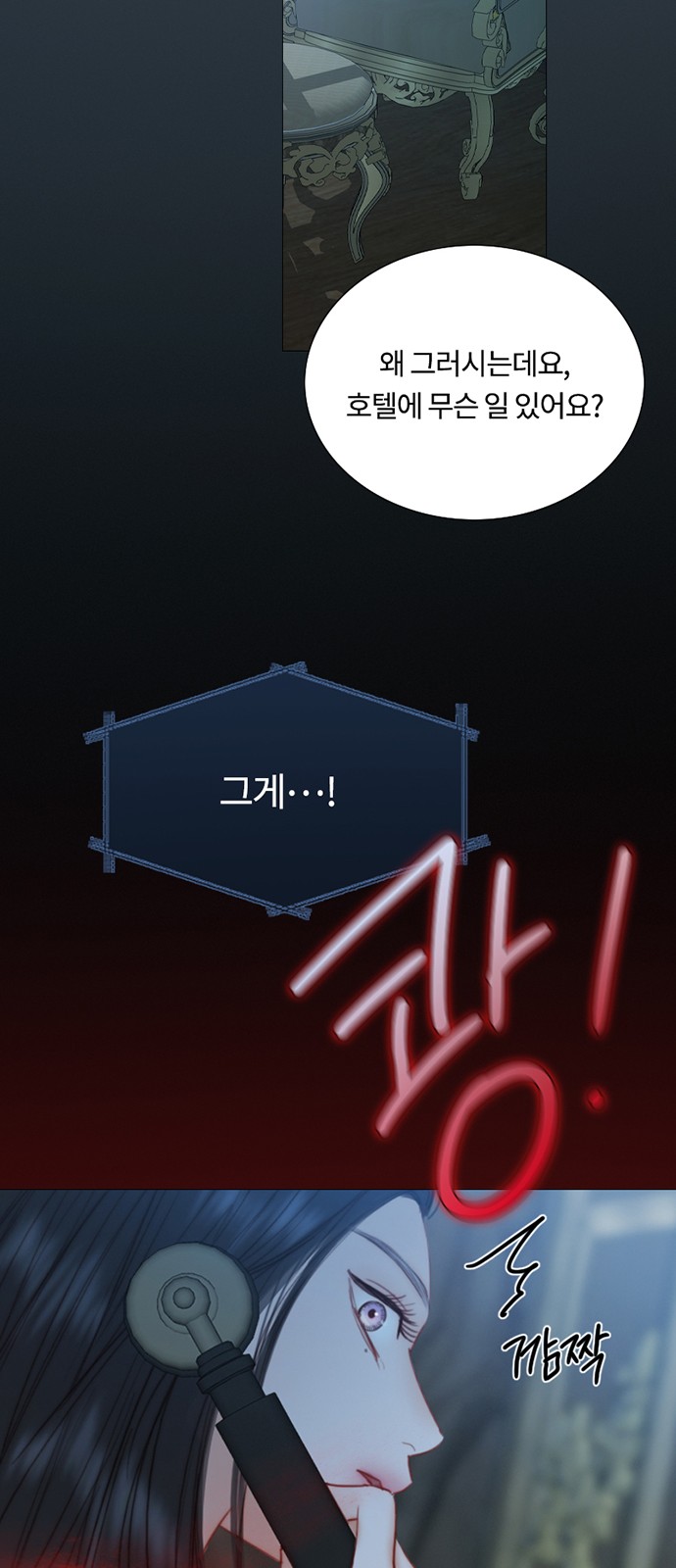 41 페이지