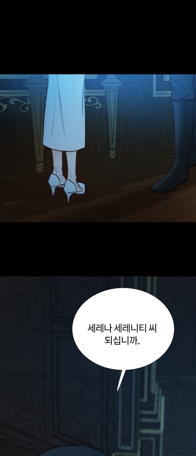 54 페이지