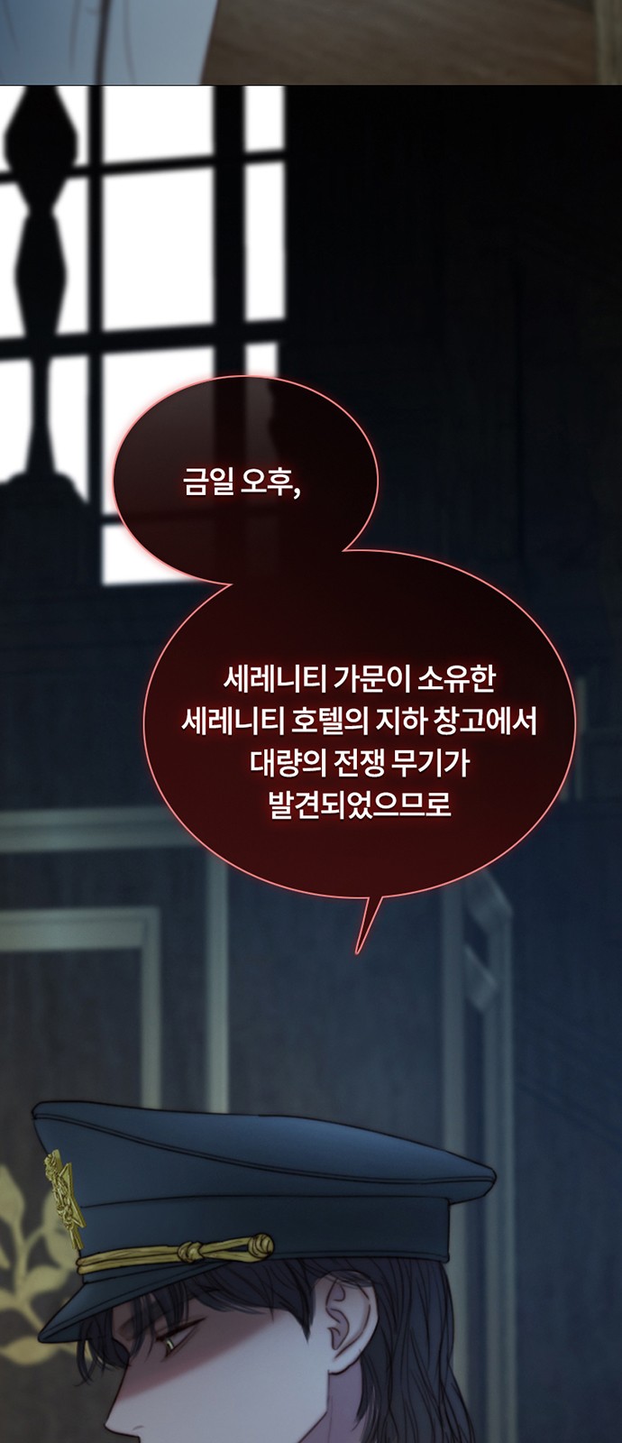 64 페이지