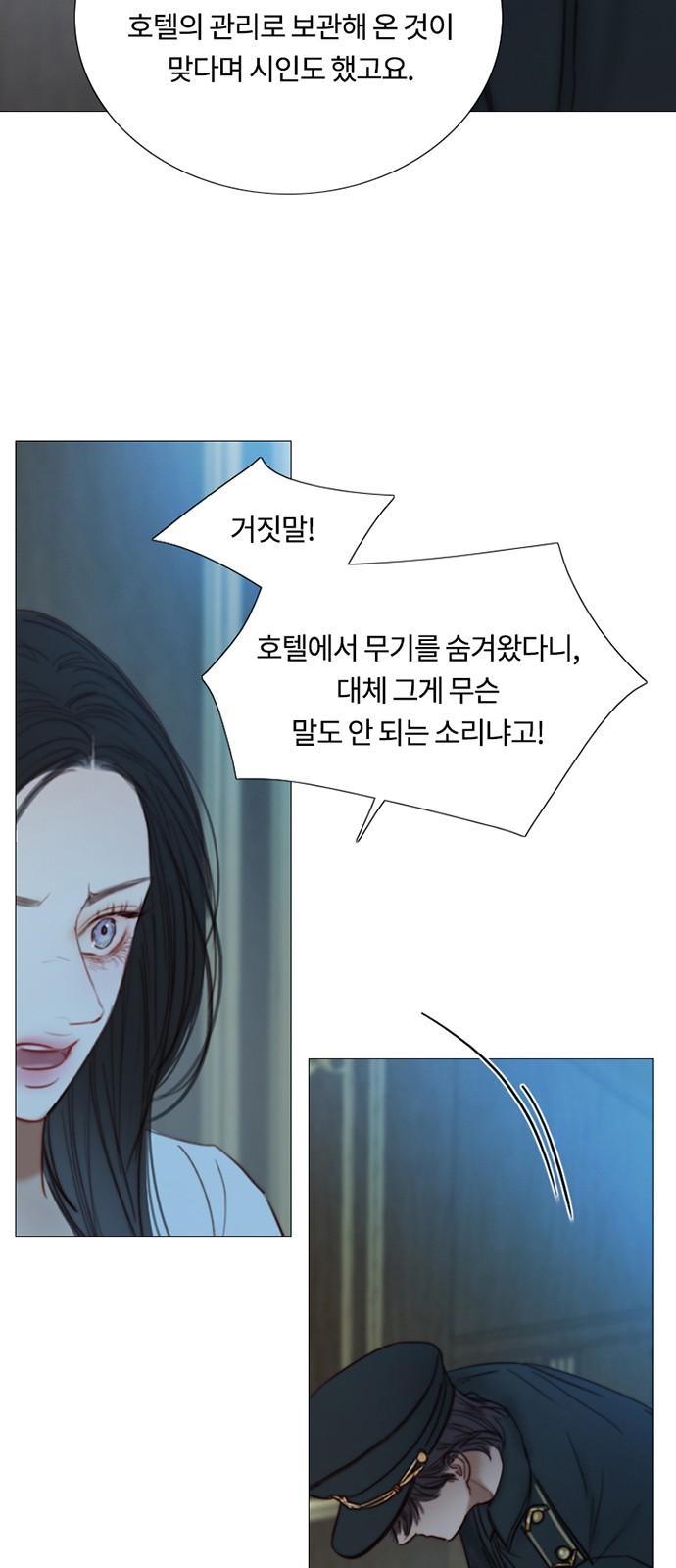 31 페이지