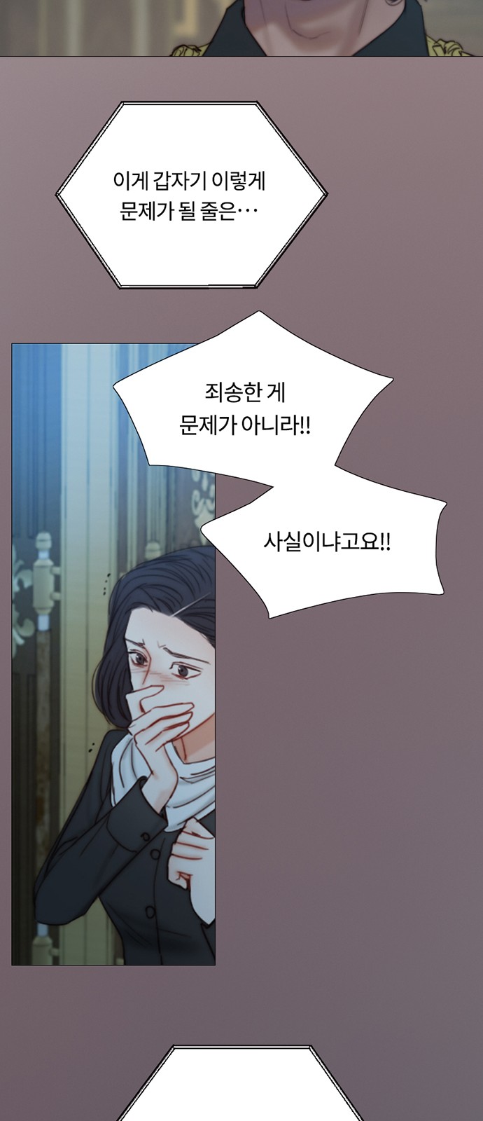 35 페이지