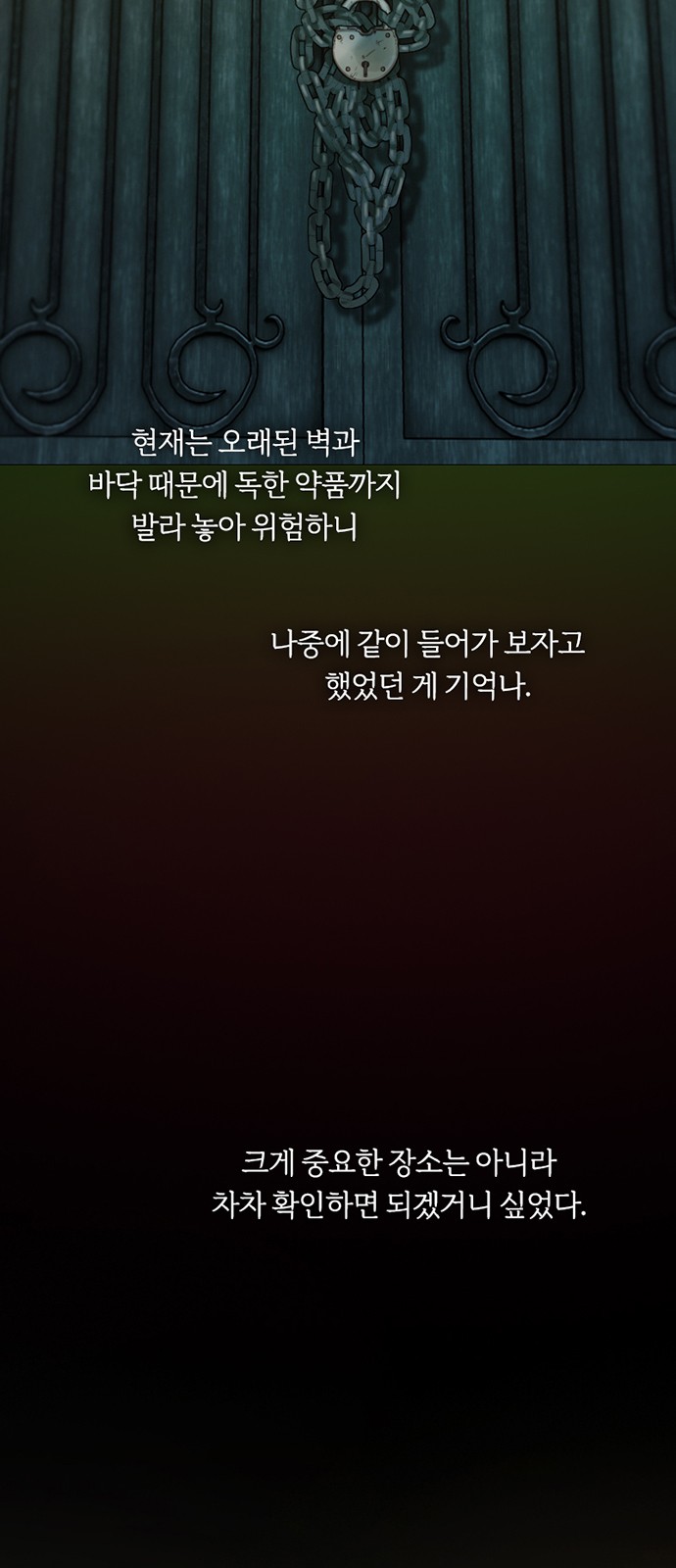 42 페이지
