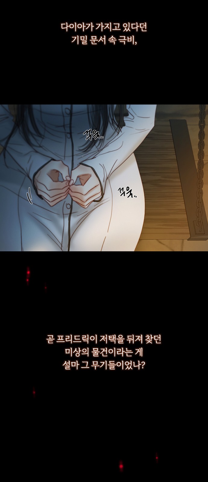 44 페이지