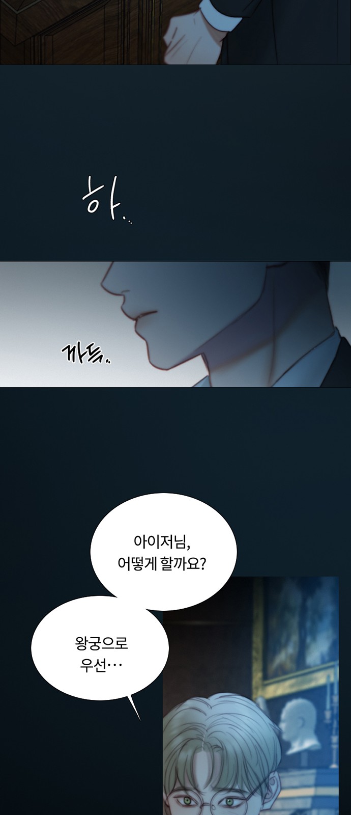 55 페이지