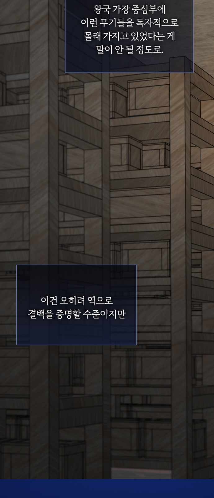 59 페이지