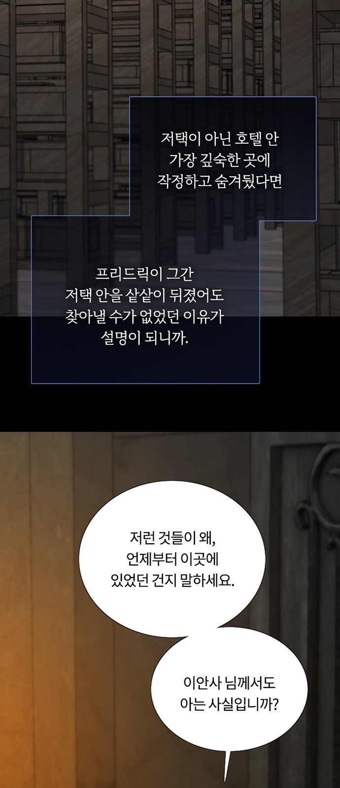 61 페이지
