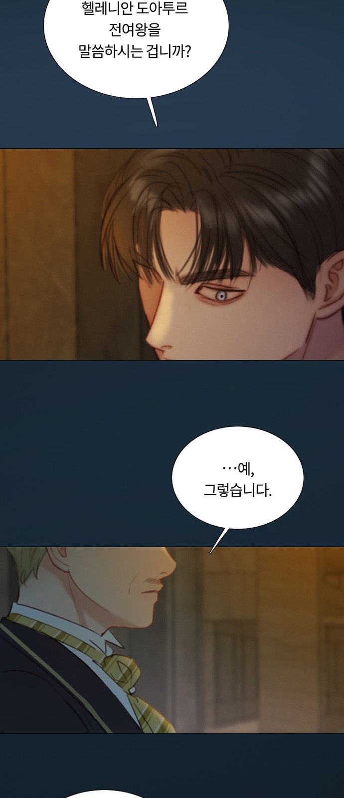 64 페이지