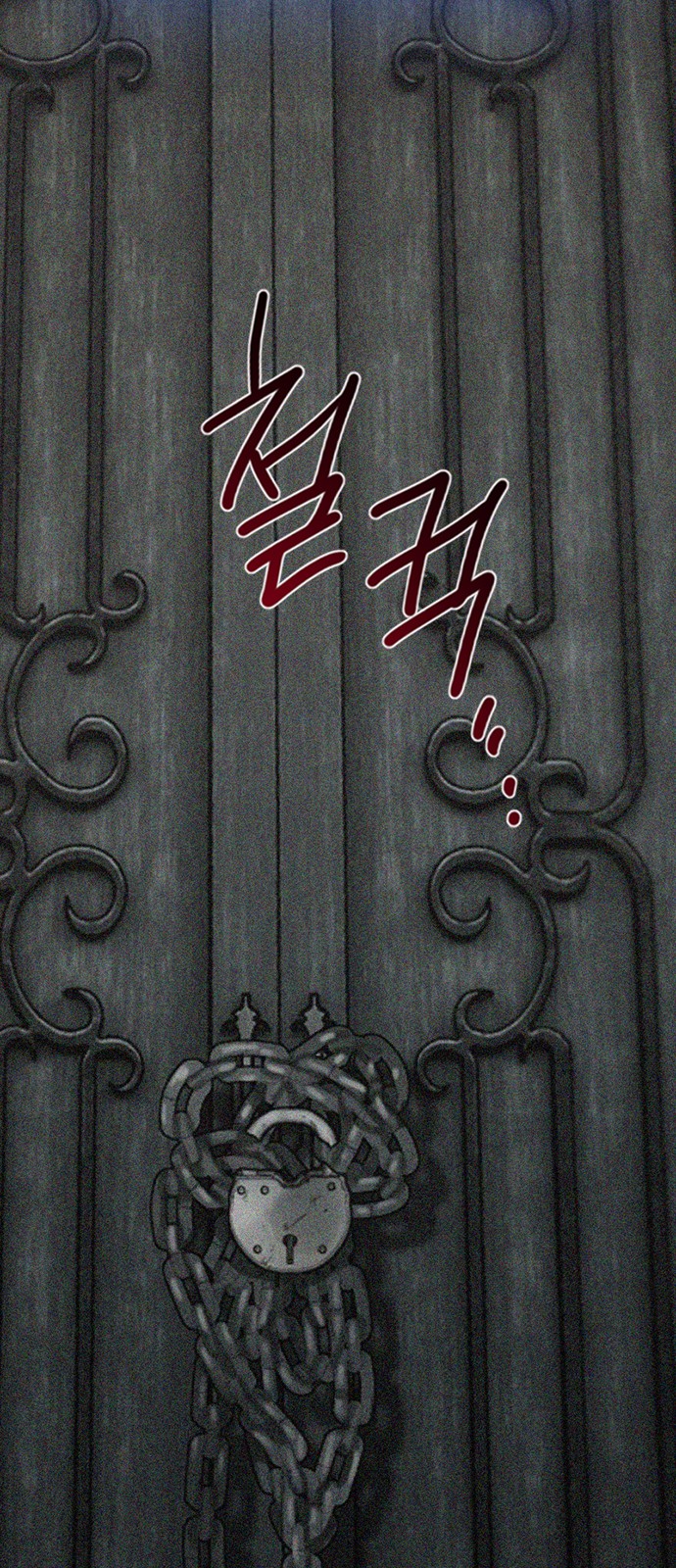 79 페이지