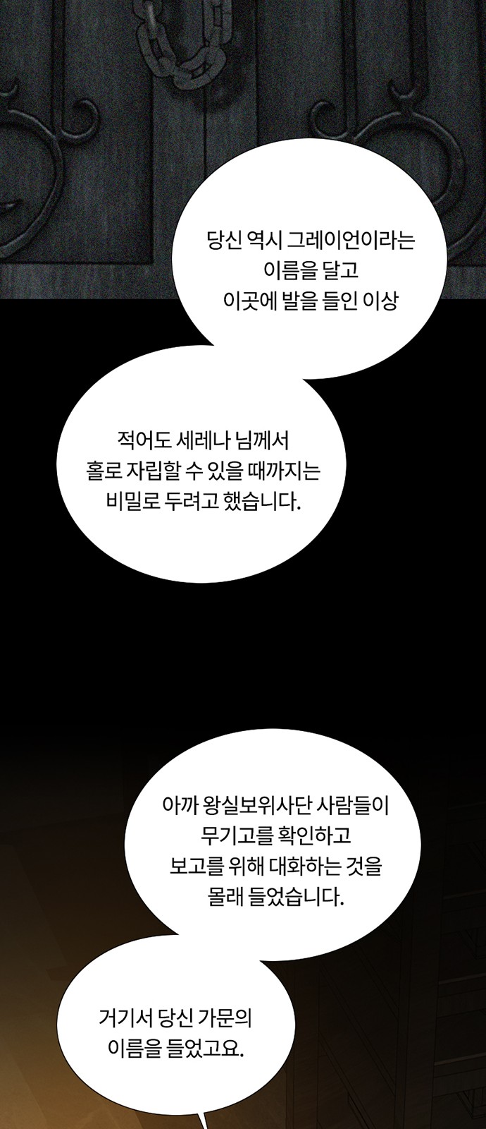 80 페이지