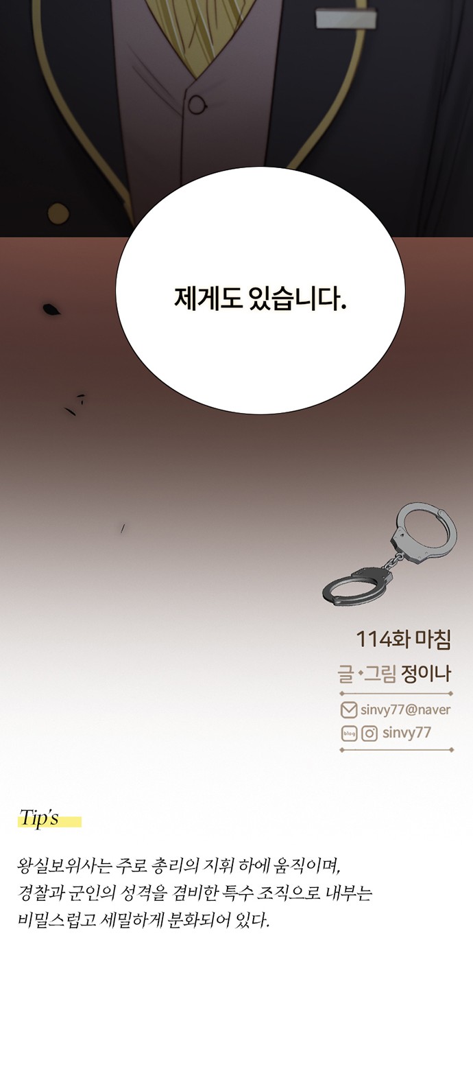 84 페이지
