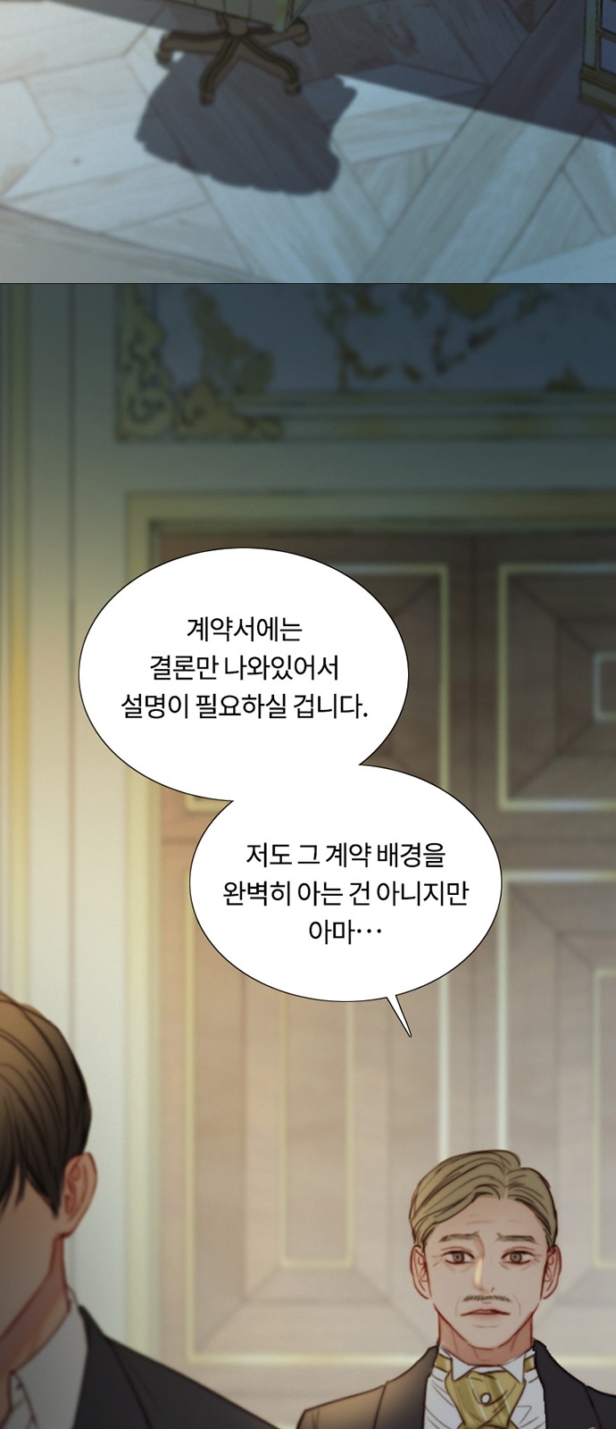 18 페이지