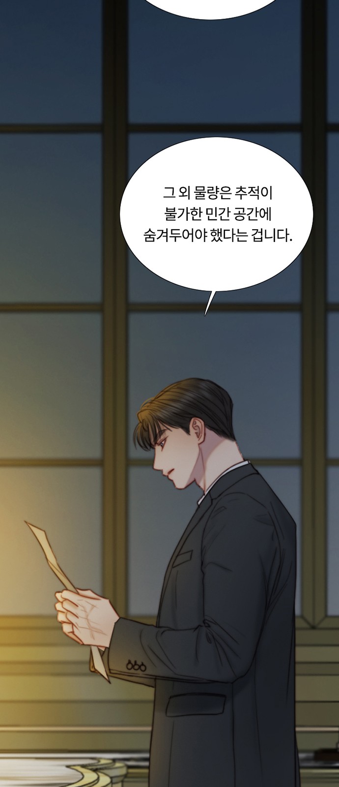 21 페이지