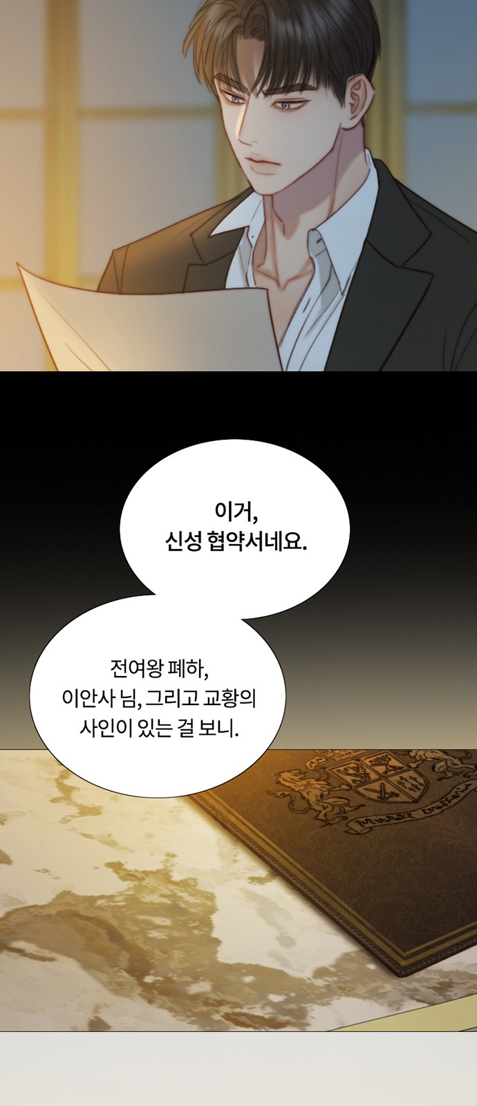 28 페이지