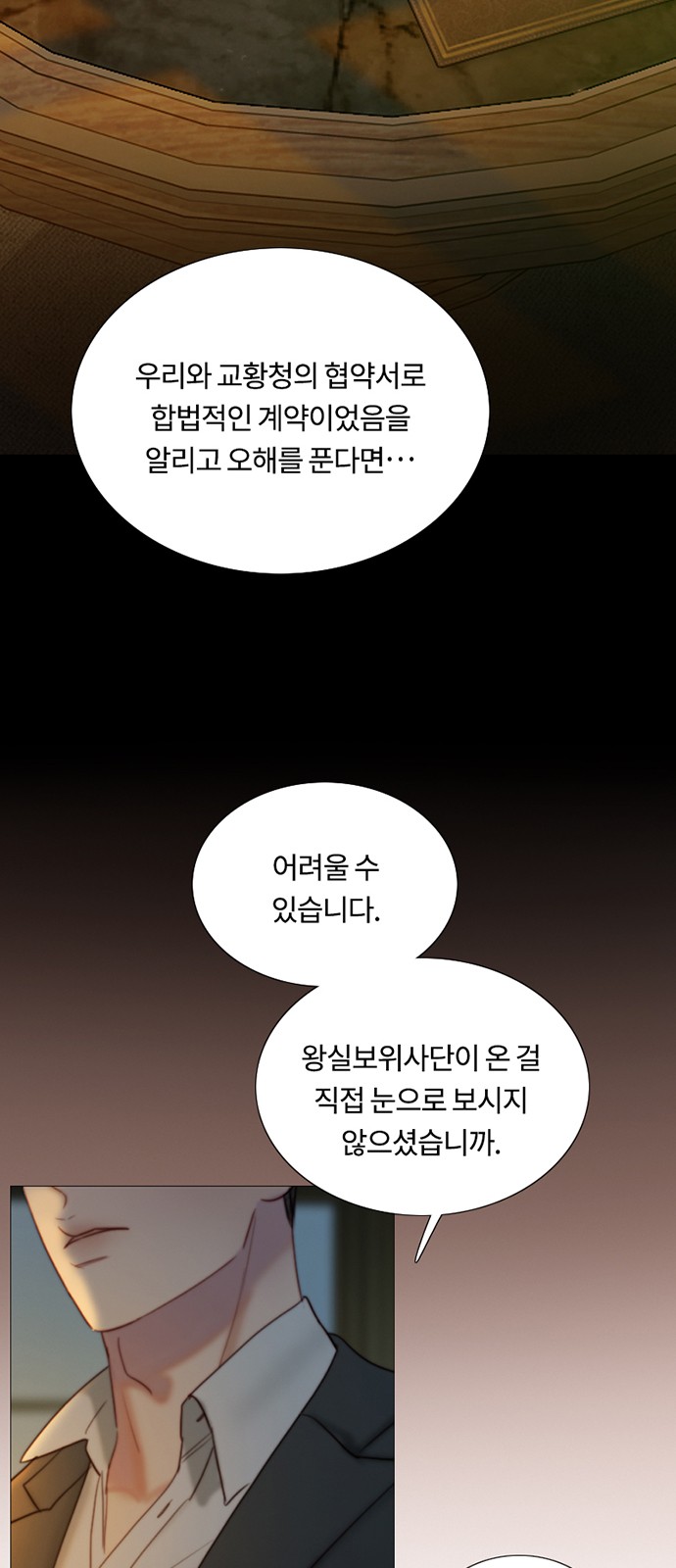 35 페이지