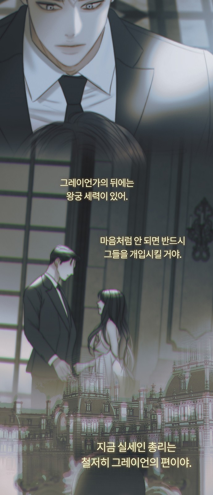 61 페이지