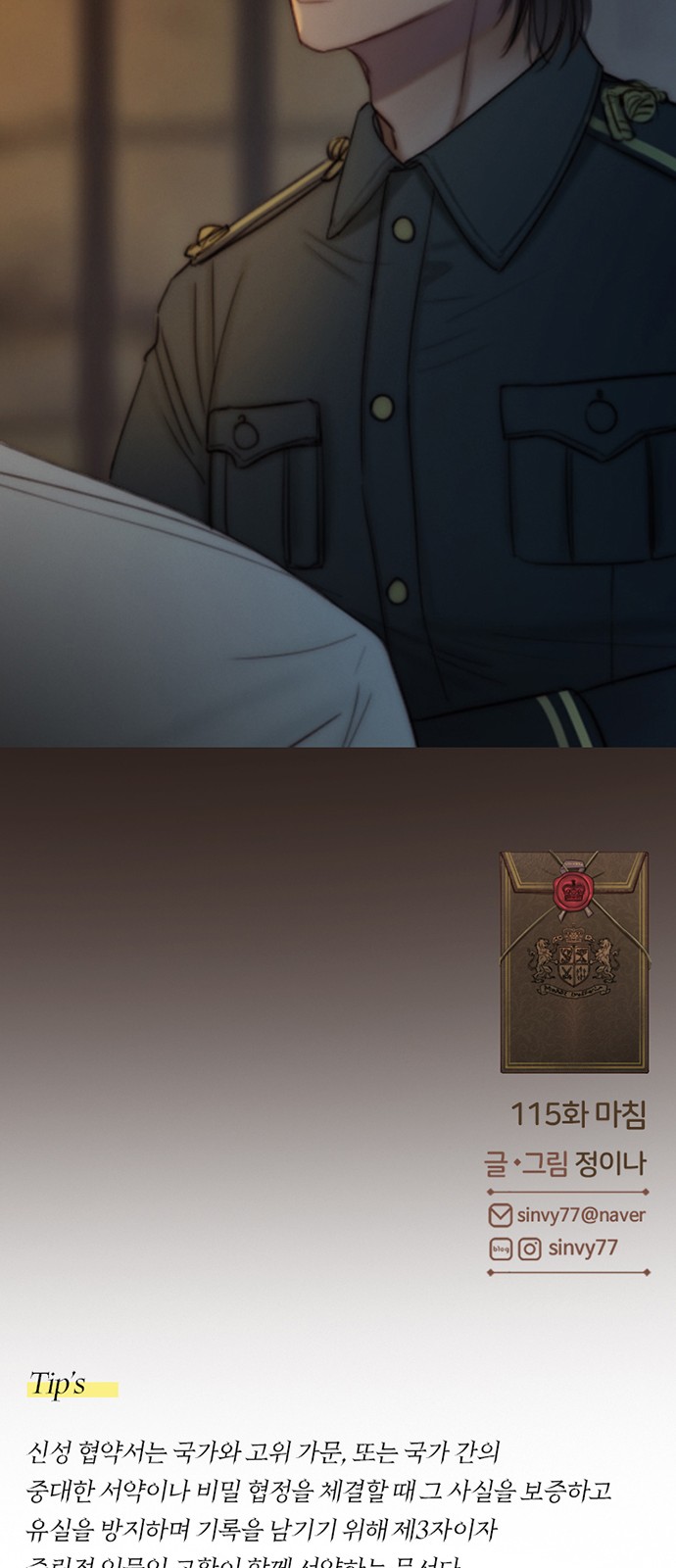 72 페이지