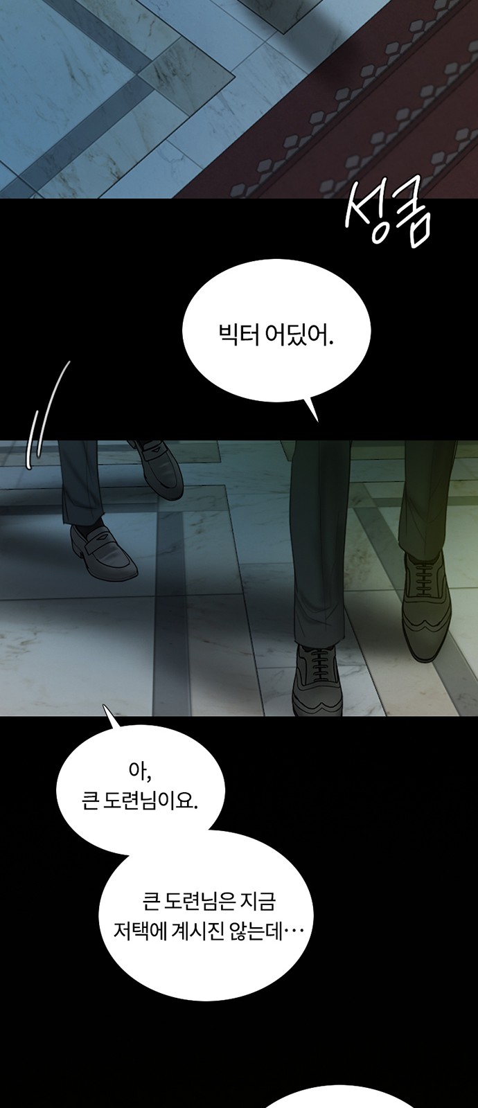 38 페이지