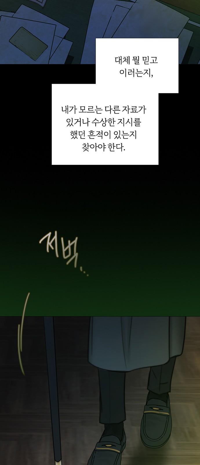 44 페이지