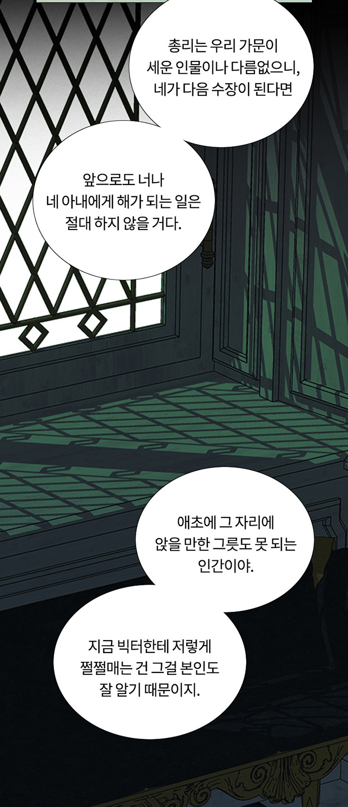 32 페이지