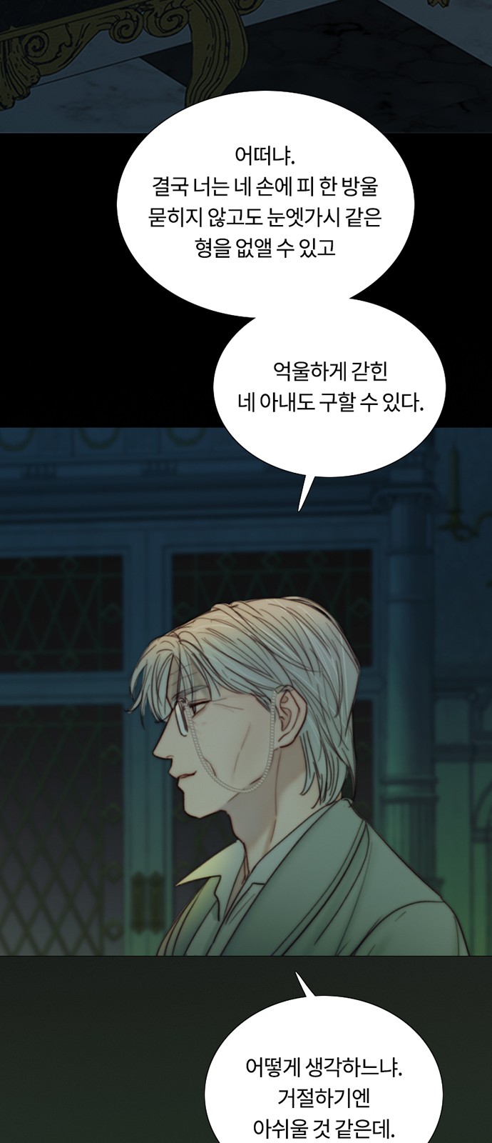 33 페이지
