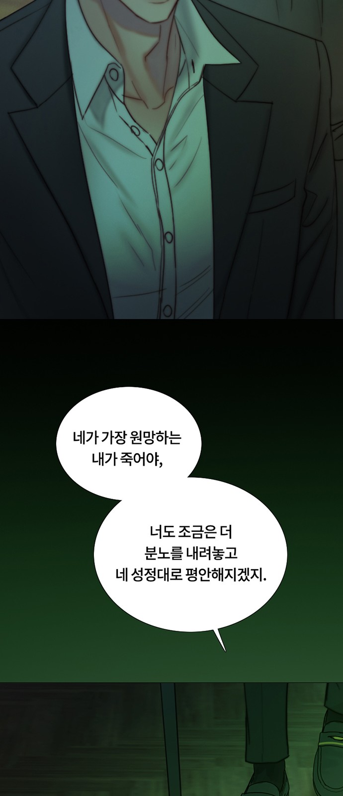 39 페이지