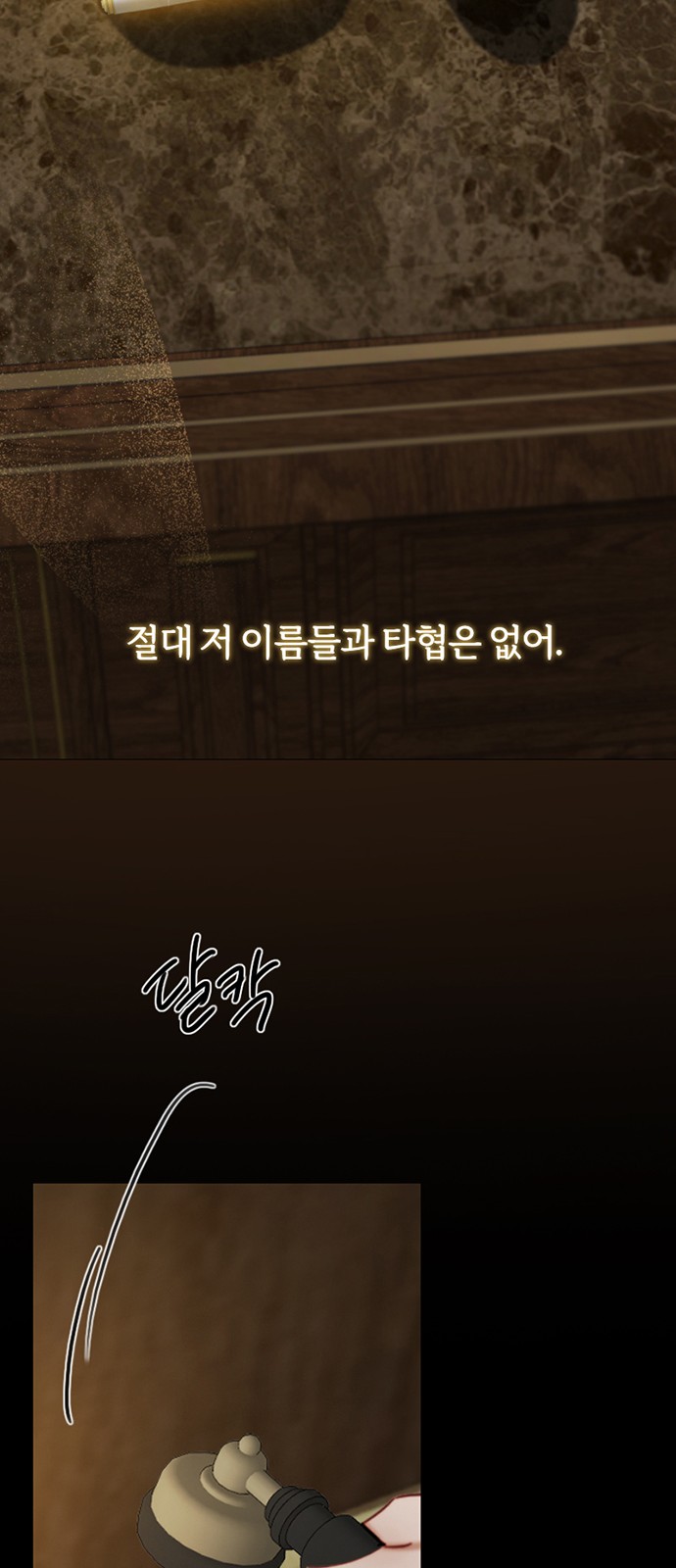 61 페이지