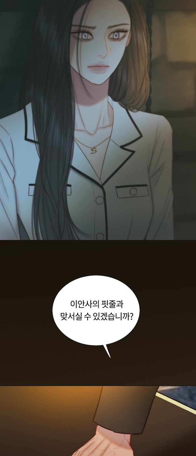 26 페이지