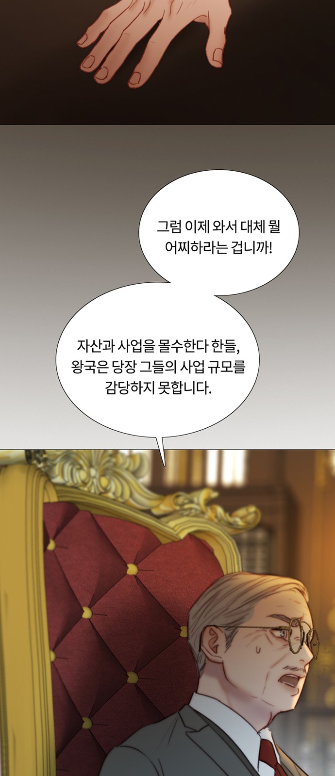 27 페이지