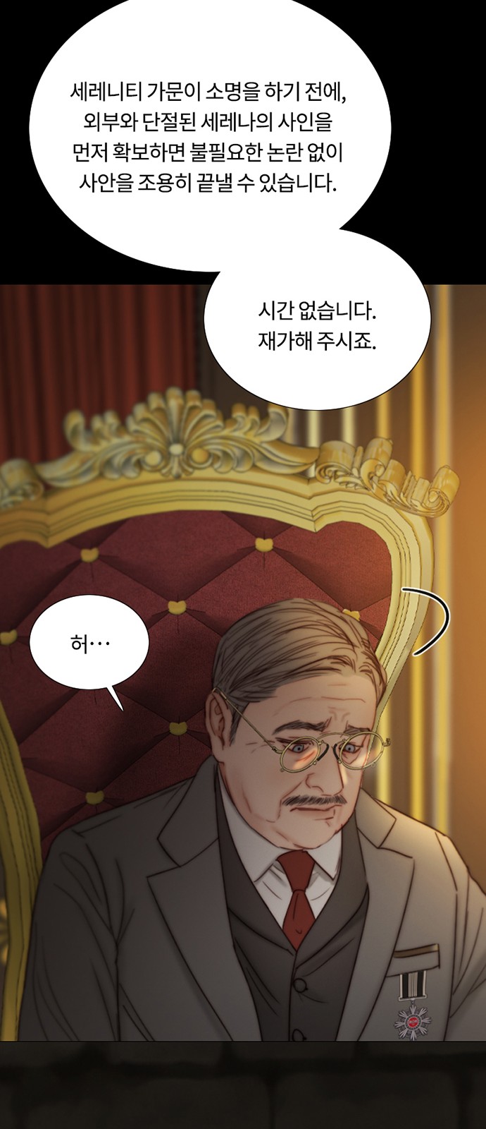 36 페이지