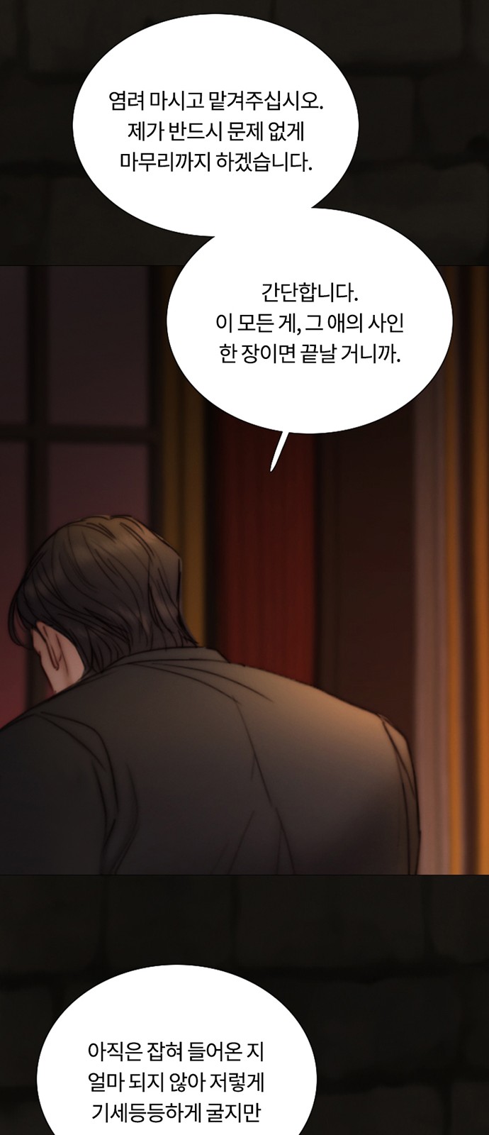37 페이지